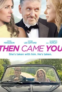 И тогда появился ты (фильм 2020)