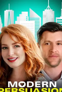 Современные нравы (фильм 2020)