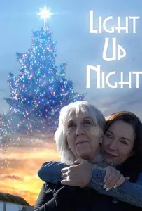 И рассеется мрак (фильм 2020)