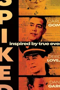 В утиль (фильм 2021)