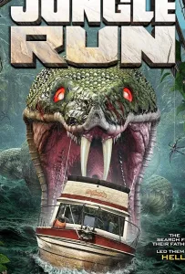 Забег по джунглям (фильм 2021)