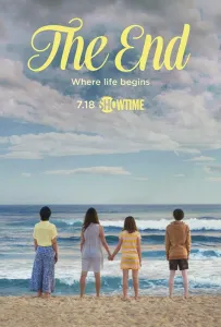 Конец (сериал 2020)