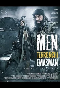 Я не террорист (фильм 2021)