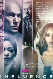 Влияние (фильм 2020)