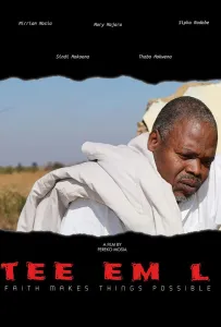 Тумело (фильм 2020)