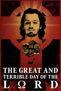 Великий и ужасный день Господень (фильм 2021)