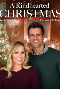 Добродушное Рождество (фильм 2021)