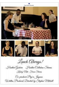 Бесконечный обед! (фильм 2020)