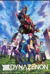 Диназенон (аниме 2021)