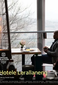 Отель на холмах (фильм 2021)