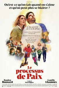 Мирный процесс (фильм 2022)