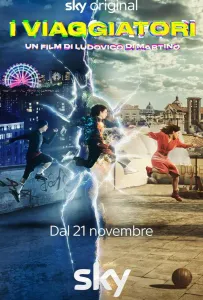 Путешественники (фильм 2022)