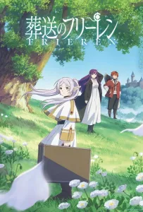 Провожающая в последний путь Фрирен (аниме 2023)