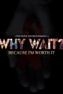 Зачем ждать? (фильм 2022)