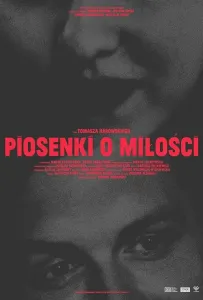 Песни о любви (фильм 2021)