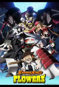 Шаман Кинг: Цветы (аниме 2024)