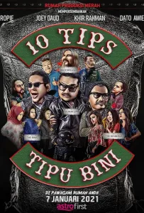 10 шагов как наврать жене (фильм 2021)