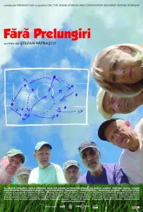 Никакого овертайма (фильм 2022)