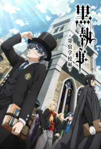 Тёмный дворецкий: Школа-интернат (аниме 2024)