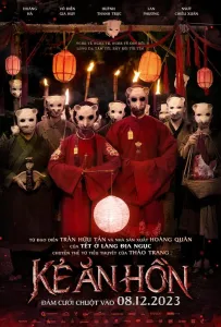 Жнец душ (фильм 2023)