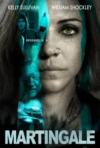 Мартингейл (фильм 2022)