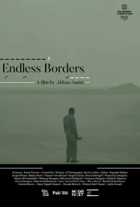 Бесконечные границы (фильм 2023)