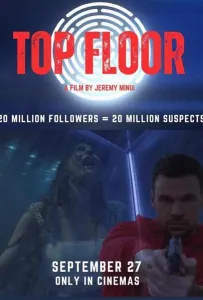 Смерть в лифте (фильм 2024)