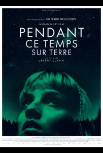 Тем временем на Земле (фильм 2024)