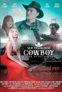 Ковбой из Сан-Франциско (фильм 2023)
