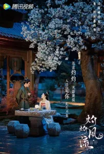 Удивительный талант (сериал 2023)