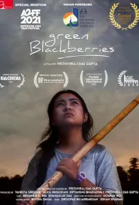 Зелёная смородина (фильм 2023)