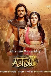 История любви — Ашока и Каурваки (сериал 2024)