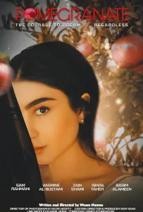 Гранат (фильм 2025)