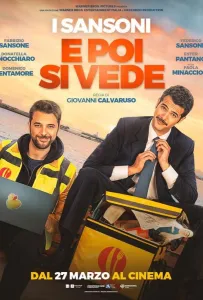 А там посмотрим (фильм 2025)