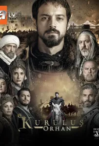 Основание Орхан (сериал 2025)