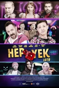 Вечная лотерея (фильм 2025)